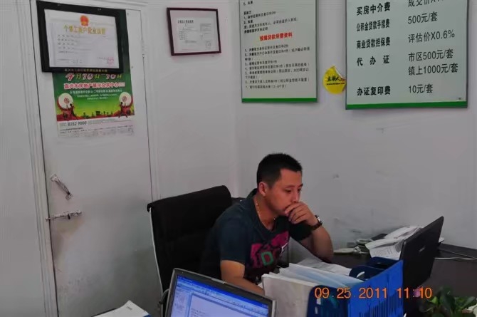 雪糕冰激凌的第三张照片--南宁相亲服务中心