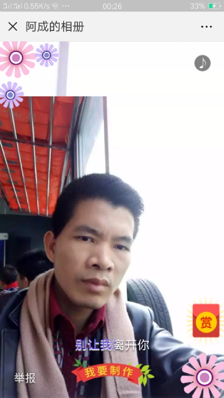 永恒的第二张照片--南宁相亲服务中心