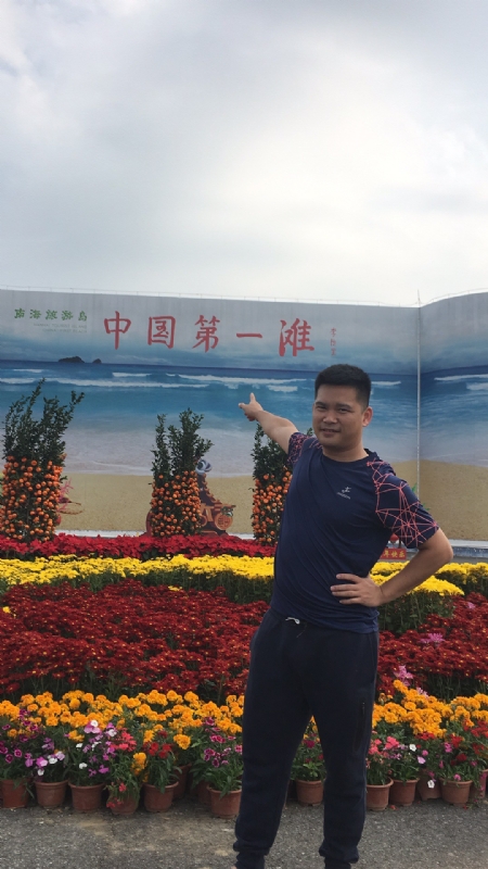 来古的第一张照片--南宁相亲服务中心