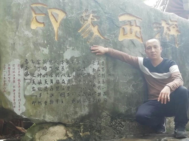 沙域图腾的第一张照片--南宁相亲服务中心