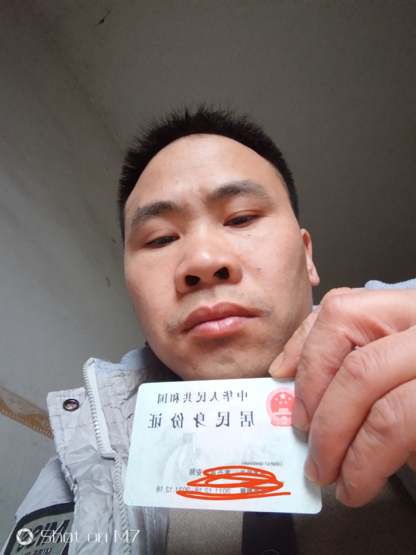 知足常乐的第一张照片--南宁相亲服务中心