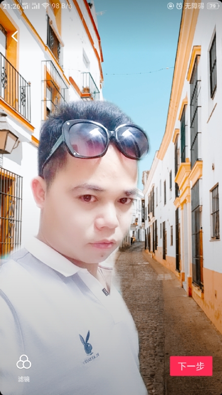 爱你哟的第一张照片--南宁相亲服务中心