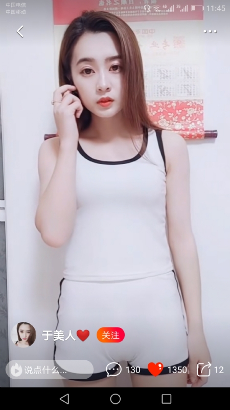 魅力白玲的第二张照片--南宁相亲服务中心