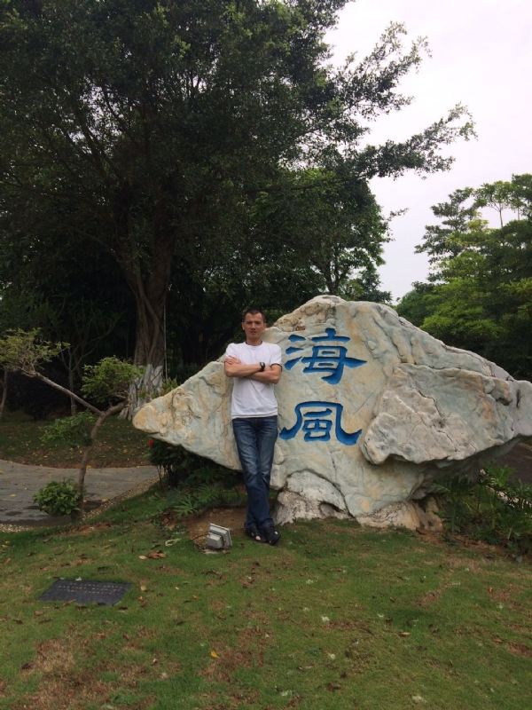 阿良的第二张照片--南宁相亲服务中心