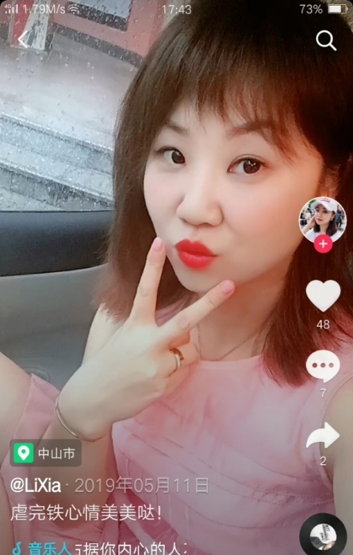 王丽霞的第一张照片--南宁相亲服务中心