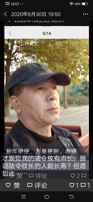 无尽的路的第三张照片--南宁相亲服务中心