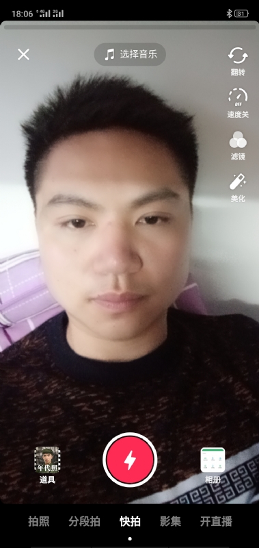 腻歪的第一张照片--南宁相亲服务中心