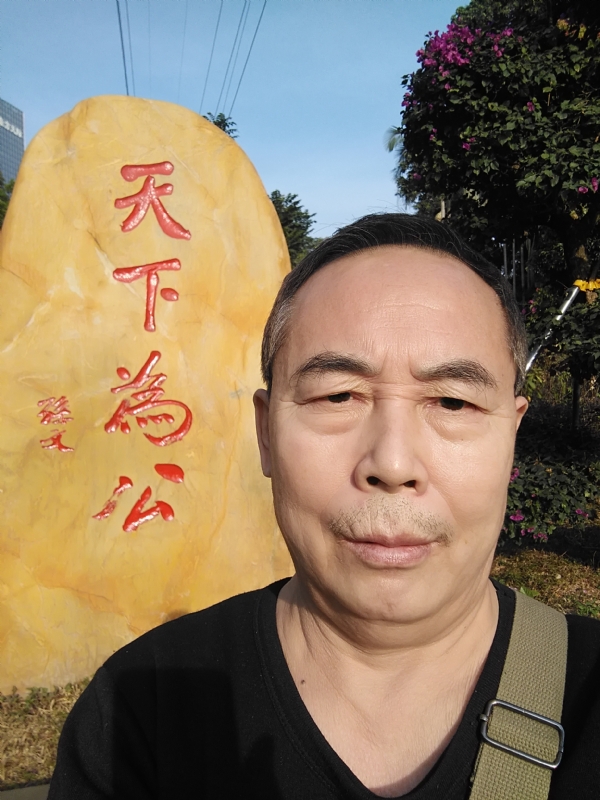 重振雄风的第五张照片--南宁相亲服务中心