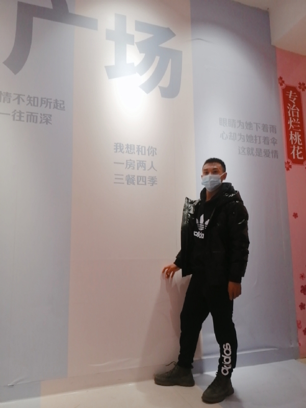 JIE33123的第二张照片--南宁相亲服务中心