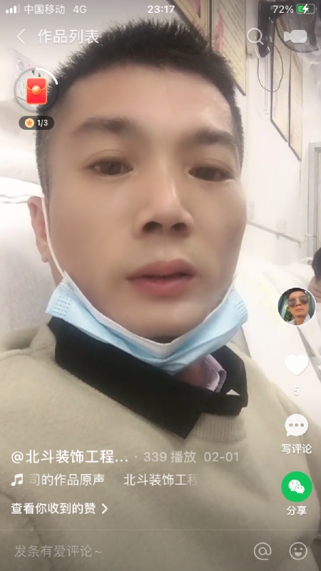 0001yyy的第一张照片--南宁相亲服务中心