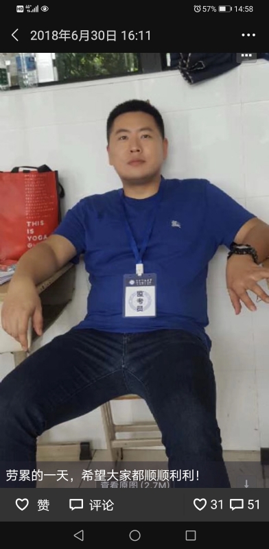 丹心的第一张照片--南宁相亲服务中心