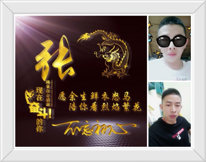 登峰造极的第一张照片--南宁相亲服务中心