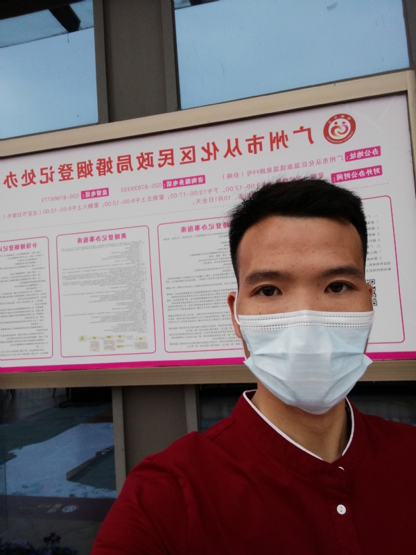 WWH的第二张照片--南宁相亲服务中心