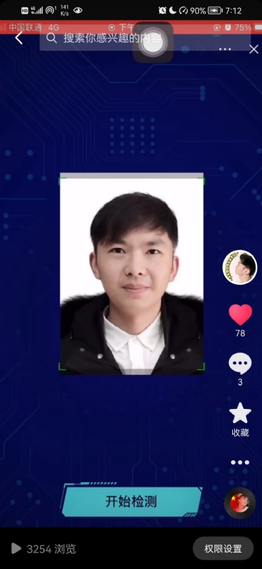 元宇宙的第一张照片--南宁相亲服务中心