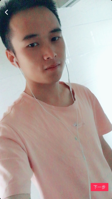 荼靡的第一张照片--南宁相亲服务中心