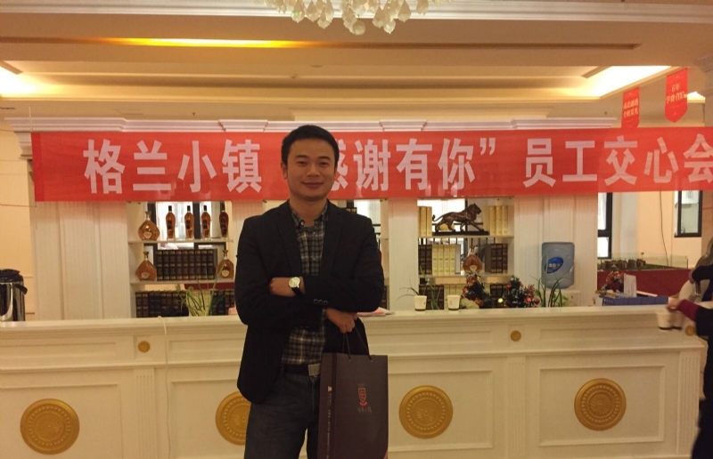 曾经的心疼的第一张照片--南宁相亲服务中心