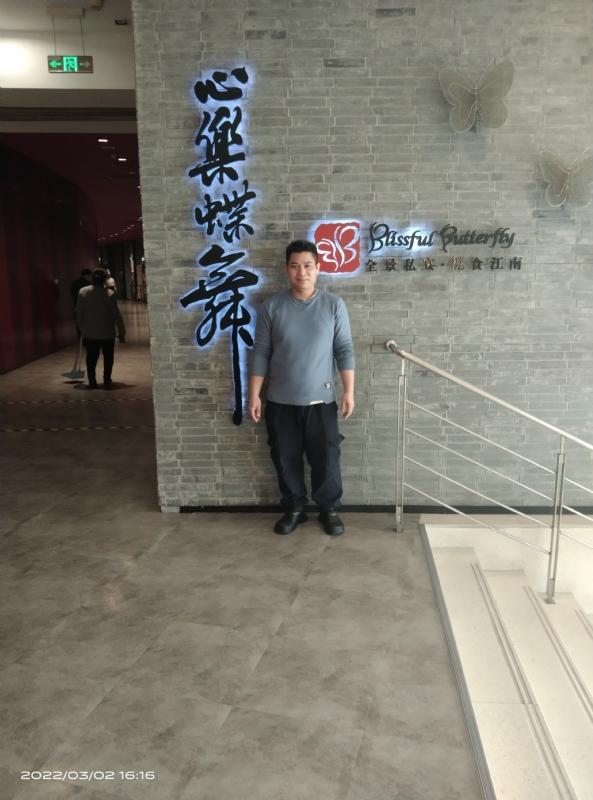 萨拉热窝的第一张照片--南宁相亲服务中心