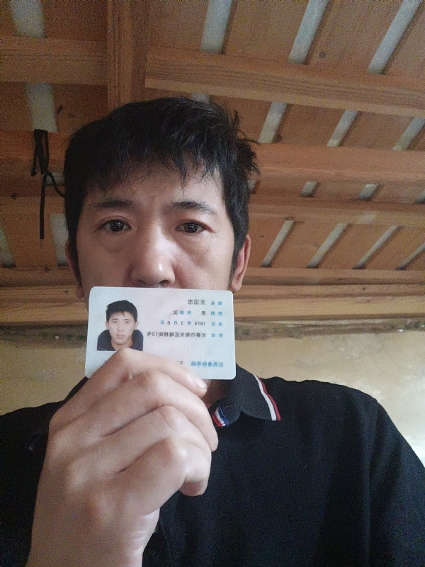 忠子的第一张照片--南宁相亲服务中心