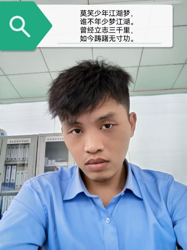 豌豆米米的第一张照片--南宁相亲服务中心