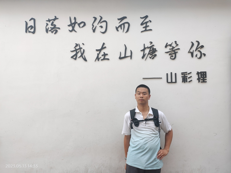 天行者的第二张照片--南宁相亲服务中心