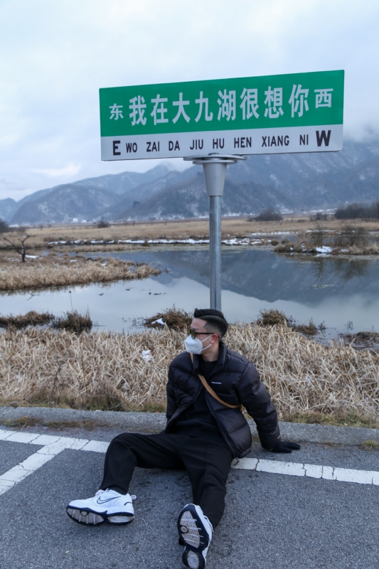 没事儿早点睡的第三张照片--南宁相亲服务中心