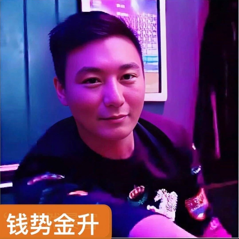 钱势金升的第一张照片--南宁相亲服务中心