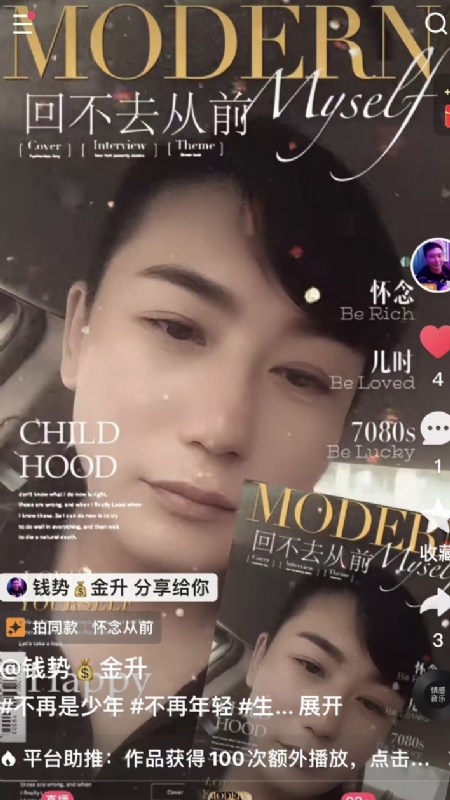 钱势金升的第二张照片--南宁相亲服务中心