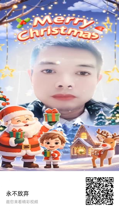 农村征婚的第一张照片--南宁相亲服务中心