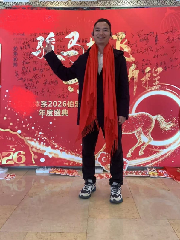 天云的第二张照片--南宁相亲服务中心